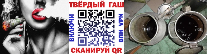ГАШИШ hashish Нижняя Тура