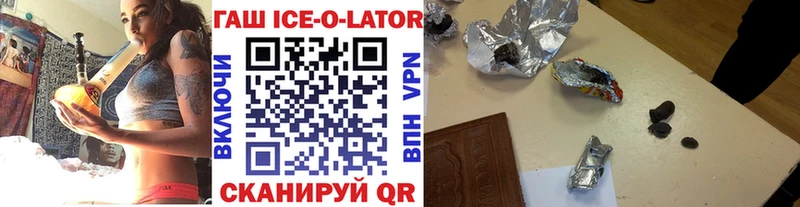Купить  Нижняя Тура  ГАШИШ гашик 
