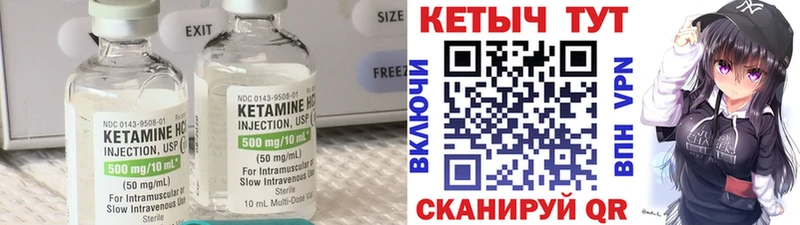 КЕТАМИН ketamine  Купить  Нижняя Тура 