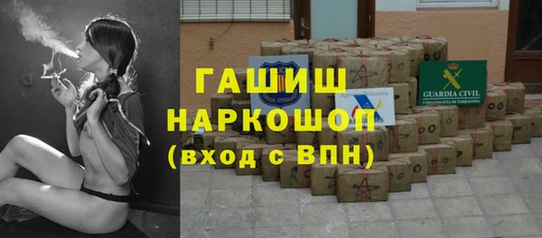 твердый Богородицк