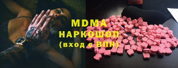 метамфетамин Беломорск