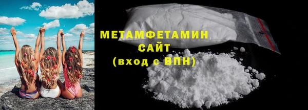 марихуана Белоозёрский