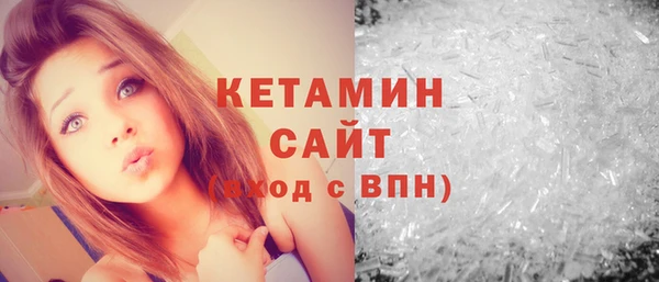 метамфетамин Беломорск