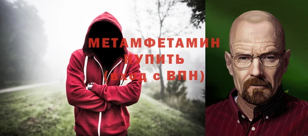 твердый Богородицк