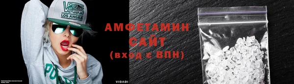 метамфетамин Беломорск