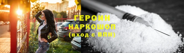 бутик Белокуриха