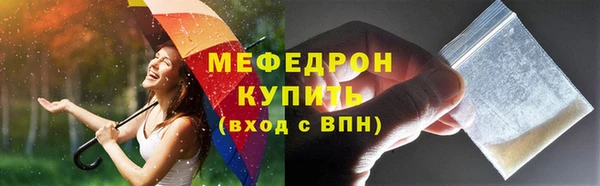 метамфетамин Беломорск