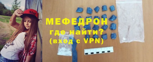 бутик Белокуриха