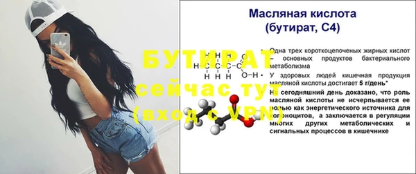 метамфетамин Беломорск