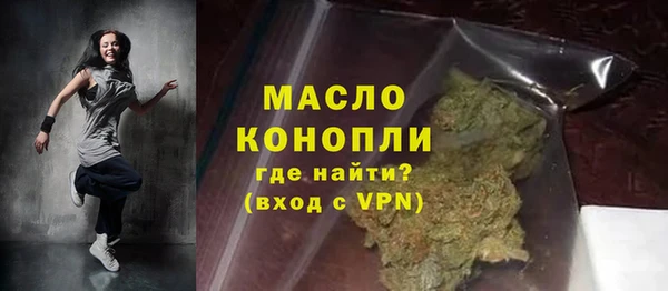 бутик Белокуриха