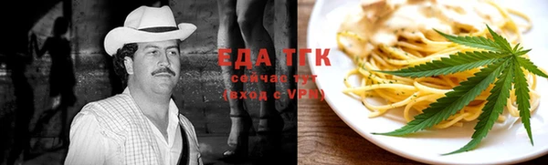 марихуана Белоозёрский