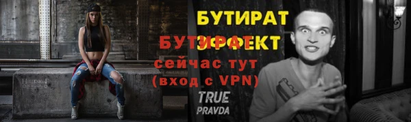 бутик Белокуриха