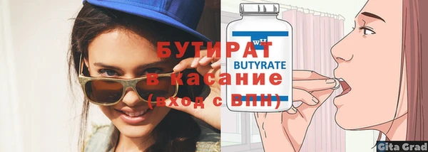 марихуана Белоозёрский