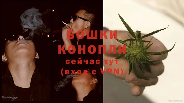 метамфетамин Беломорск