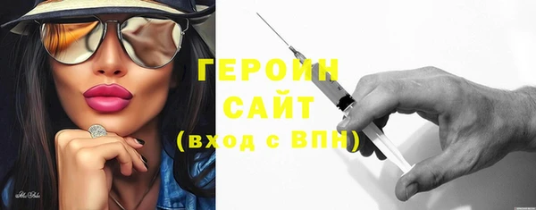 ECSTASY Богородск