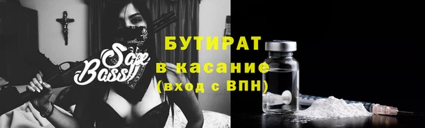 метамфетамин Беломорск