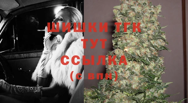 метамфетамин Беломорск