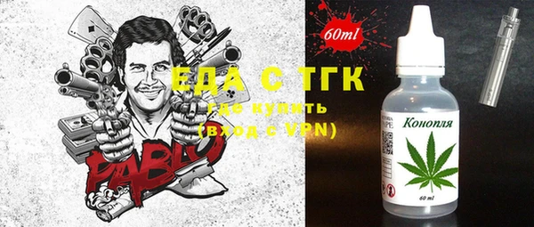 ECSTASY Богородск