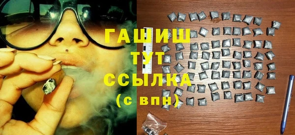 марихуана Белоозёрский