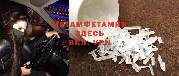 бутик Белокуриха