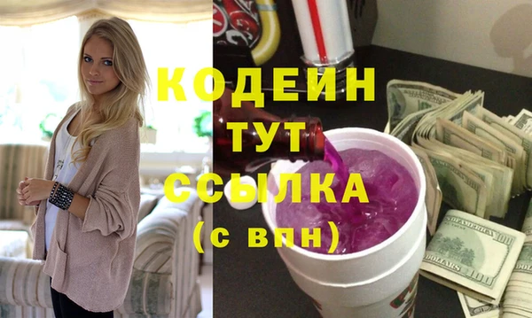 марихуана Белоозёрский