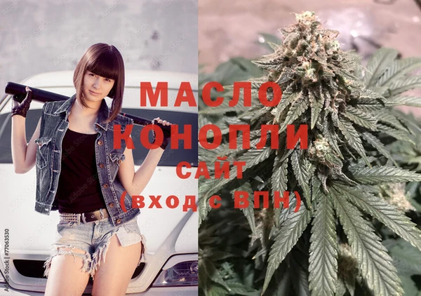 бутик Белокуриха
