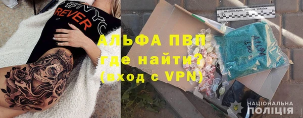 бутик Белокуриха
