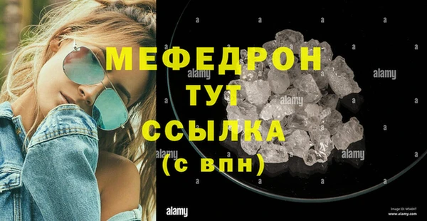 метамфетамин Беломорск