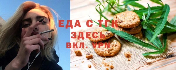 марихуана Белоозёрский