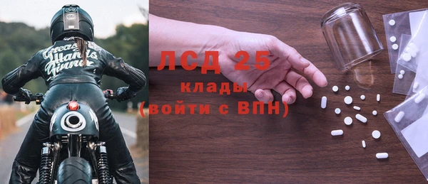 ECSTASY Богородск