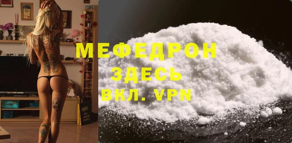 ECSTASY Богородск