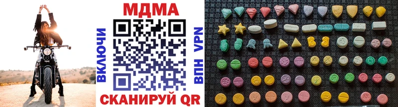 Купить где  Нижняя Тура  MDMA VHQ 