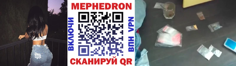 Меф мука  Купить  Нижняя Тура 