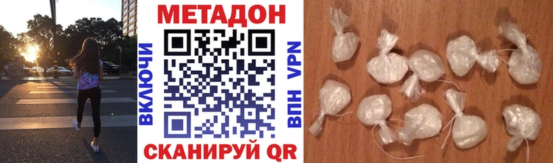 Купить закладки  Нижняя Тура  Метадон methadone 