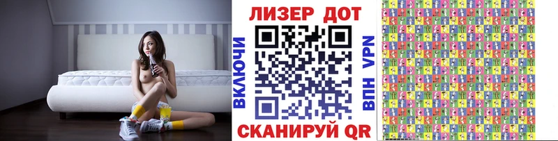 Купить  Нижняя Тура  Марки 25I-NBOMe 1,5мг 